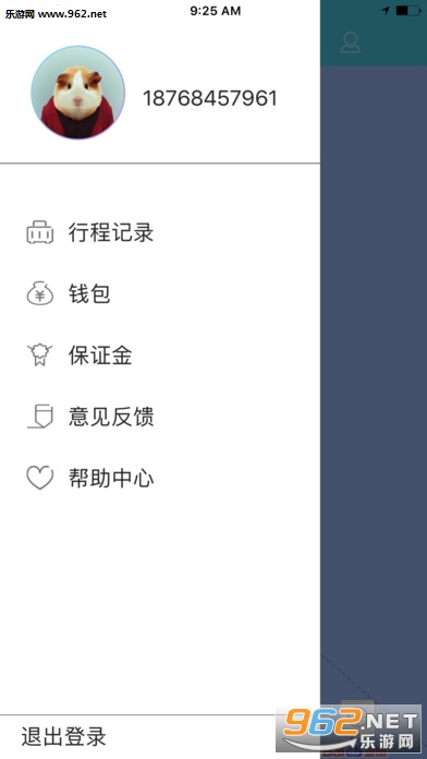 ��ળ���app�ٷ���v2.3��ͼ3