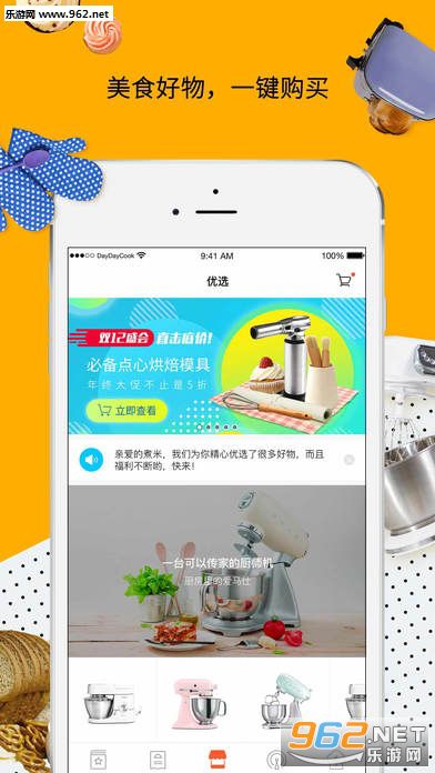 ������appv2.7.1��ͼ0