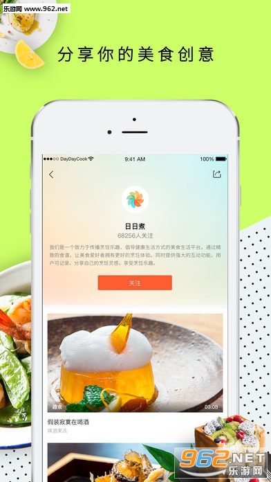������appv2.7.1��ͼ1