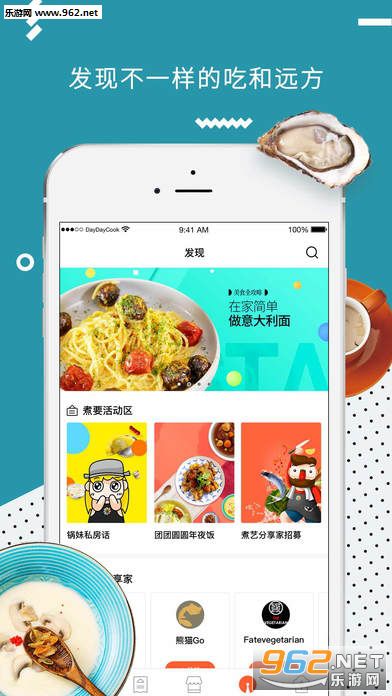 ������appv2.7.1��ͼ2