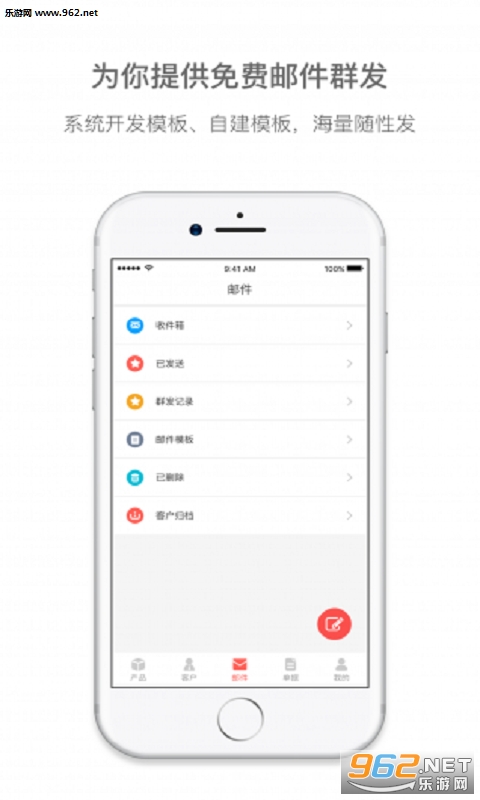 ó���appv1.0��ͼ2