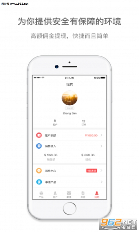 ó���appv1.0��ͼ3