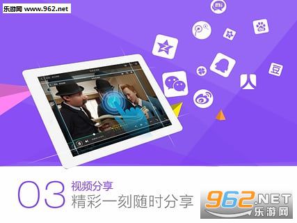 ������Ƶappv1.0.6��ͼ1