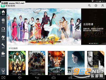 ������Ƶappv1.0.6��ͼ4