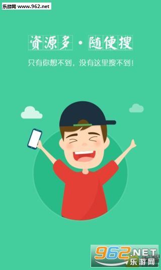 �ں�С˵��ȫappv3.70��ͼ2