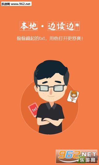 �ں�С˵��ȫappv3.70��ͼ1