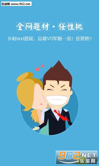 �ں�С˵��ȫappv3.70��ͼ4