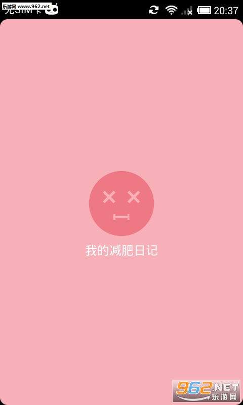 �ҵļ����ռǰ�׿��v1.8��ͼ3