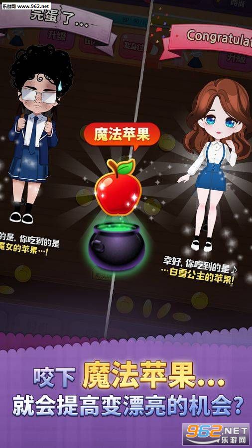 ��Ů�ĵ�����׿���ͼ1