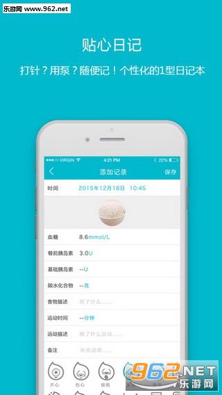 ����Ȧ appv2.8.2��ͼ0