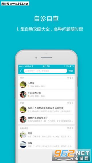 ����Ȧ appv2.8.2��ͼ1