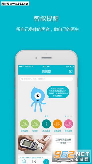 ����Ȧ appv2.8.2��ͼ2