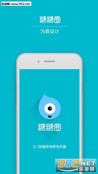 ����Ȧ appv2.8.2��ͼ3