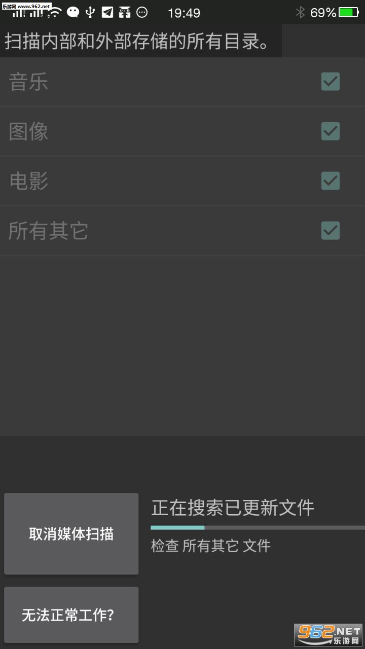 ý����ɨ�躺�������v1.0.60��ͼ1