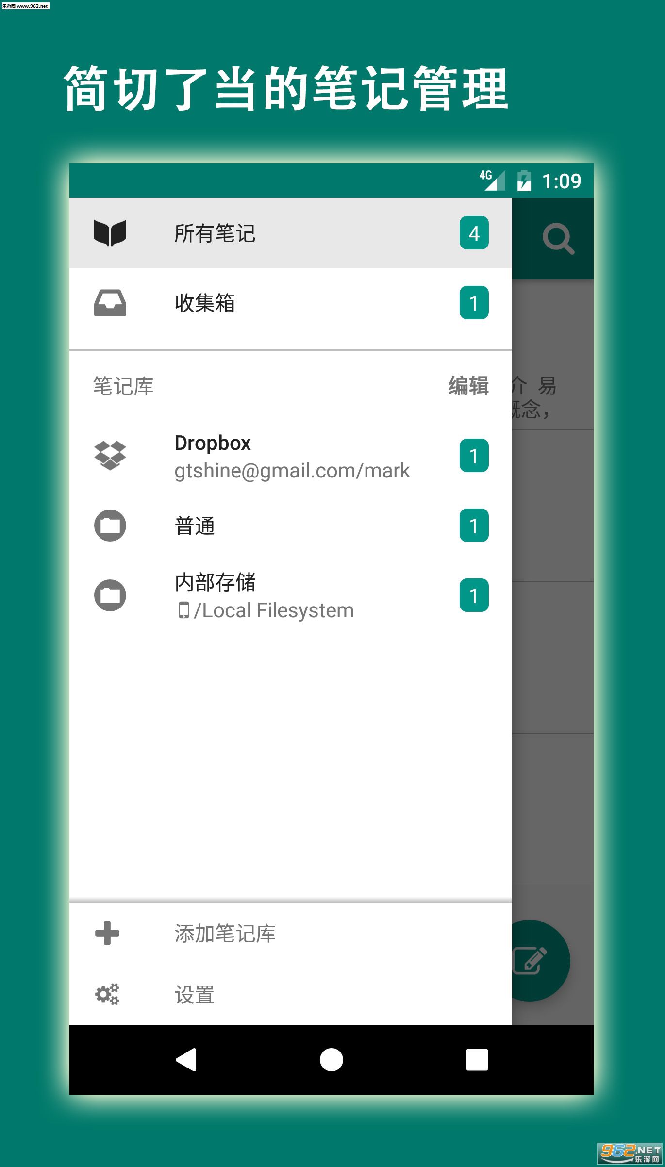 ����app(�ʼǱ���)��ͼ0