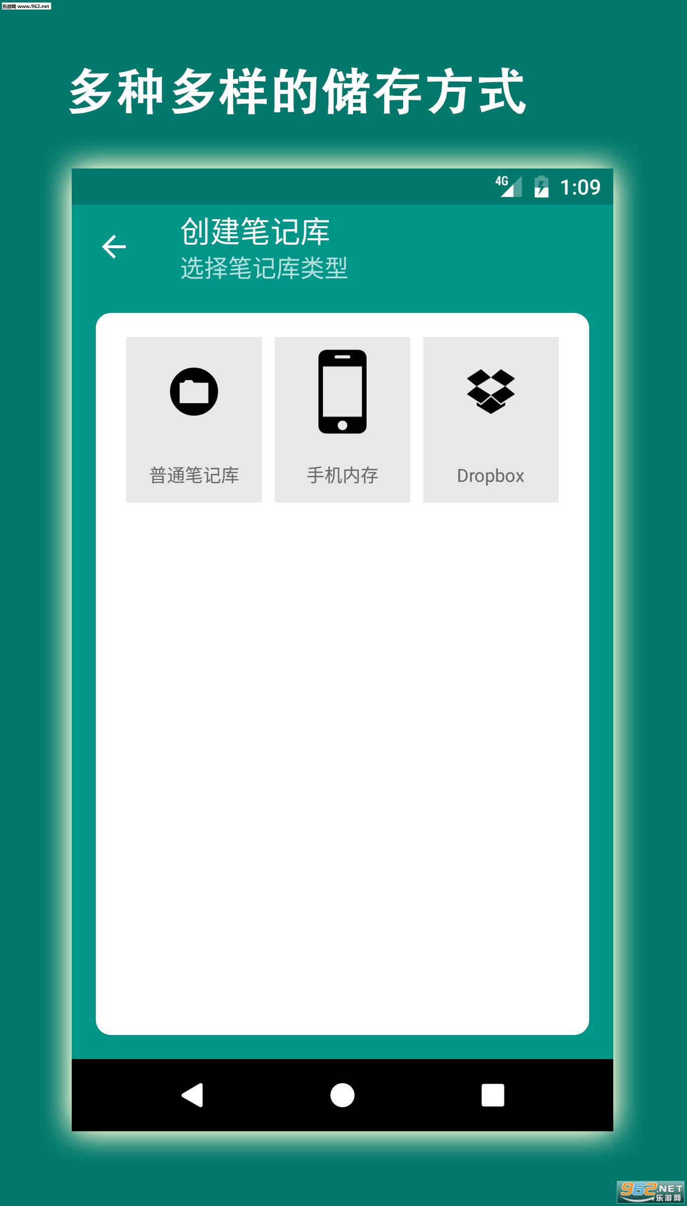 ����app(�ʼǱ���)��ͼ3