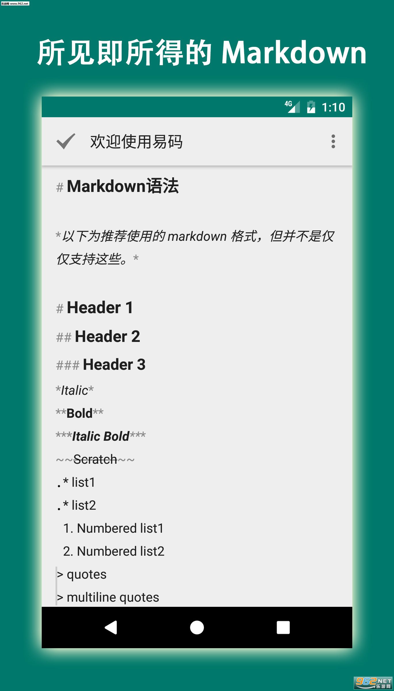 ����app(�ʼǱ���)��ͼ2