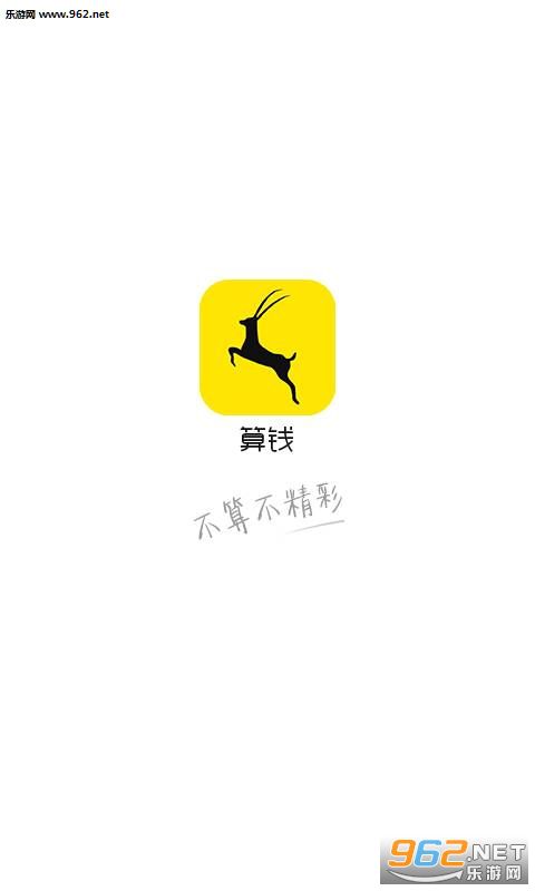 ��Ǯapp��ͼ0