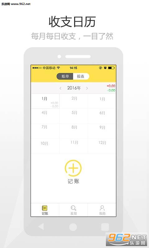 ��Ǯapp��ͼ1