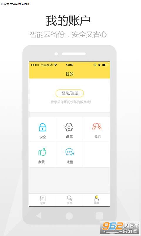 ��Ǯapp��ͼ3