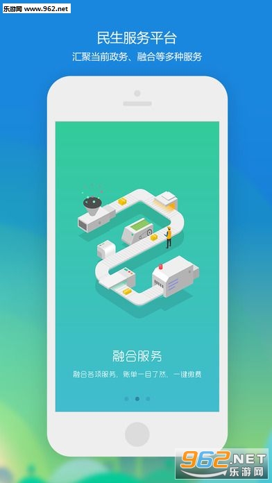 ������app�ֻ���(��������ƽ̨)v1.0.0��ͼ1