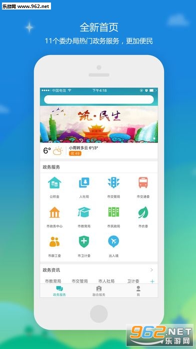 ������app�ֻ���(��������ƽ̨)v1.0.0��ͼ0
