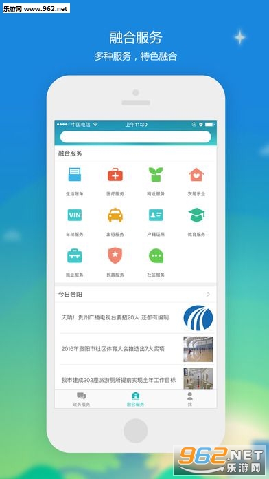 ������app�ֻ���(��������ƽ̨)v1.0.0��ͼ2