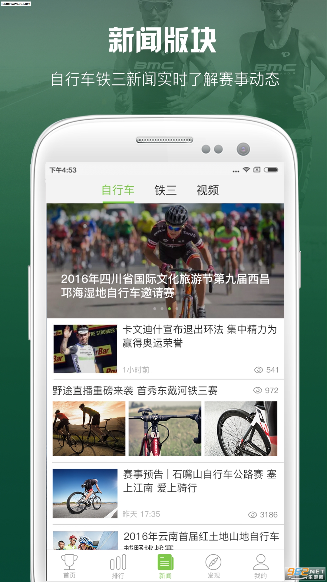 Ұ;app��ͼ2