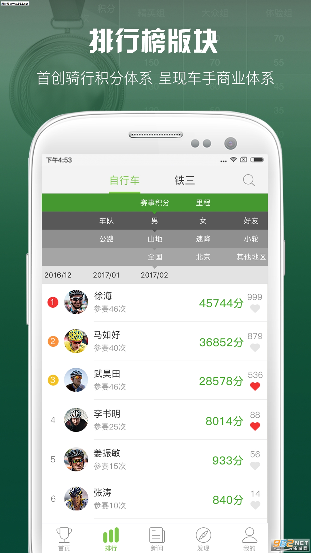 Ұ;app��ͼ0