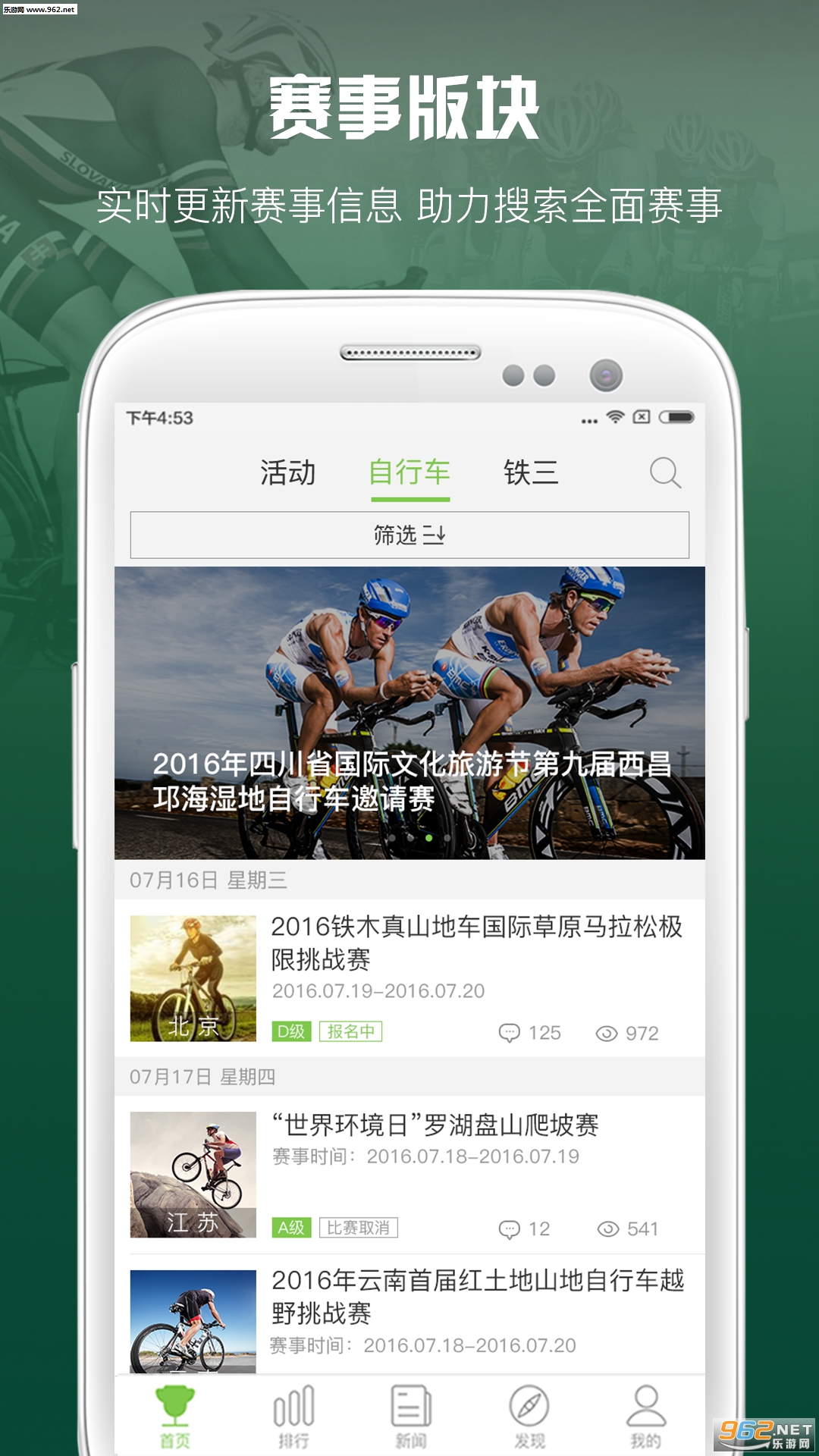 Ұ;app��ͼ4