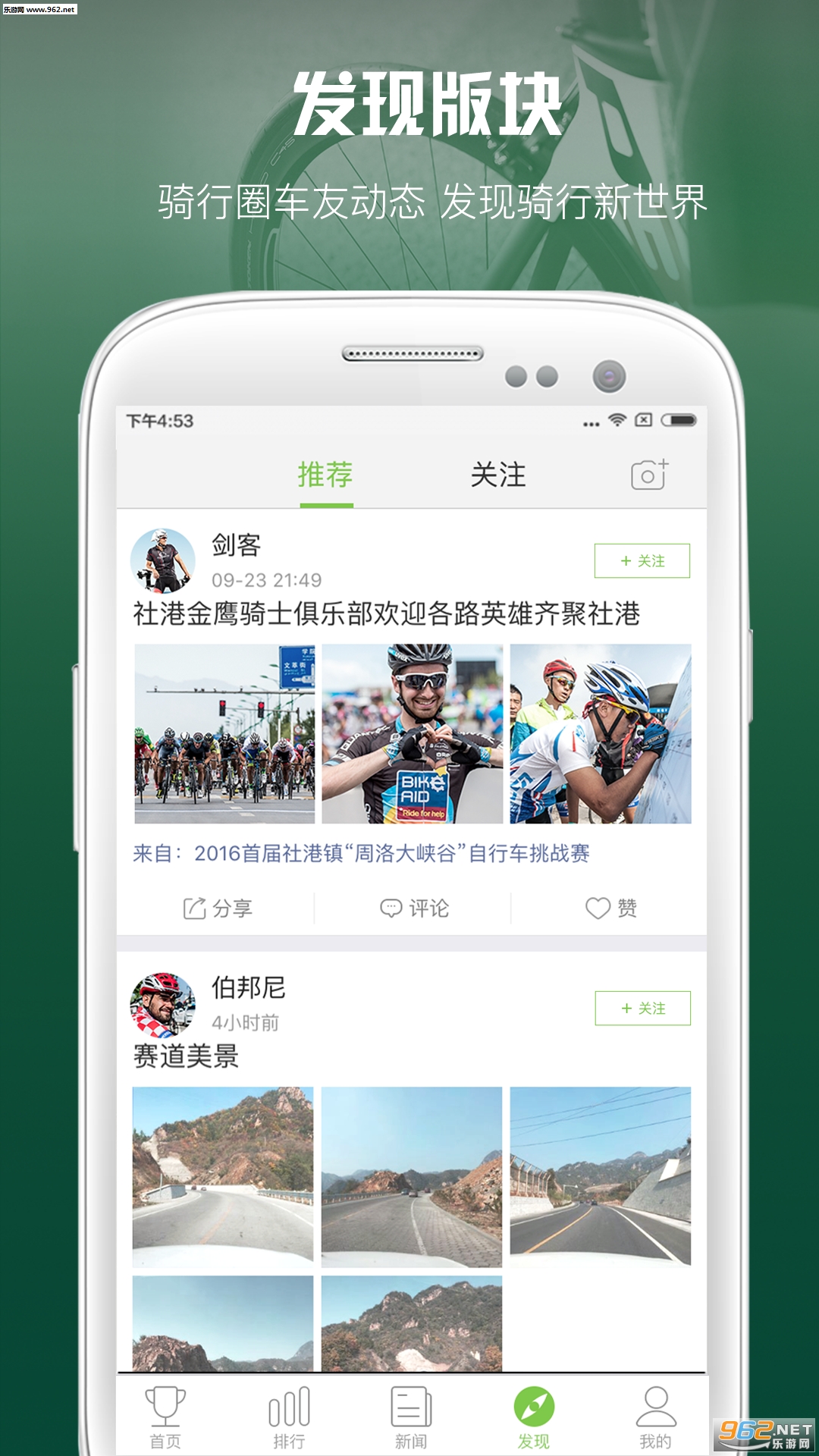Ұ;app��ͼ3
