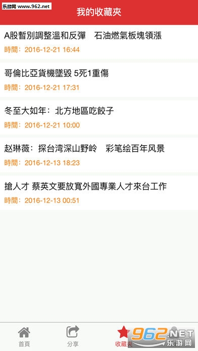 ���u����app�ٷ���v0.0.01��ͼ0