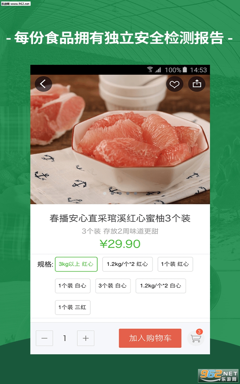 ����app(�����߹��г�)v3.0��ͼ0