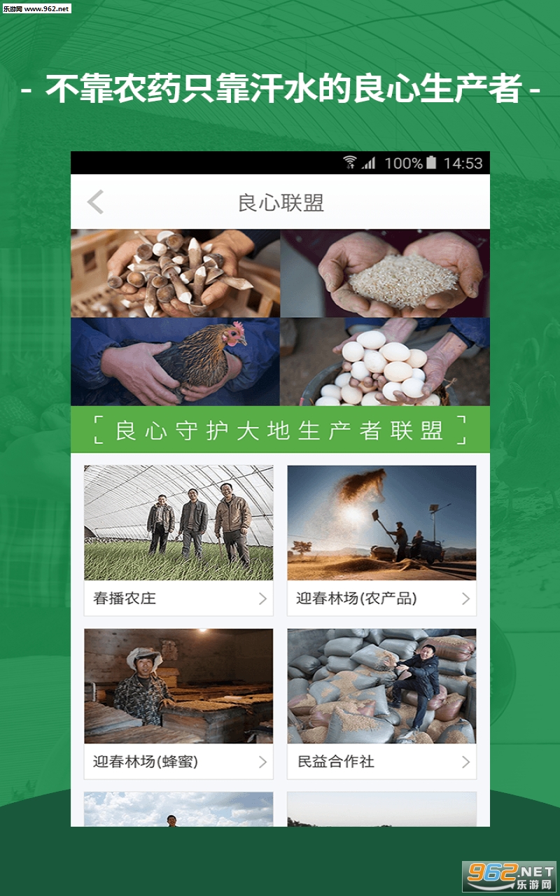 ����app(�����߹��г�)v3.0��ͼ2
