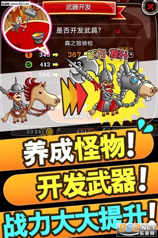 城与龙盛大公测版截图2