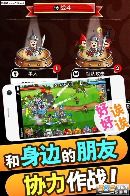 城与龙盛大公测版截图1