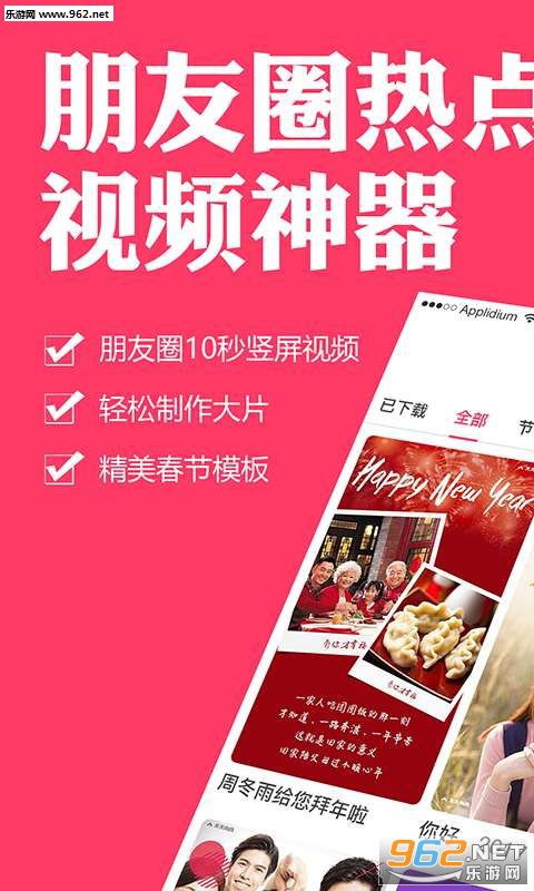 С����app(��Ƶ����)v1.2.0��ͼ0