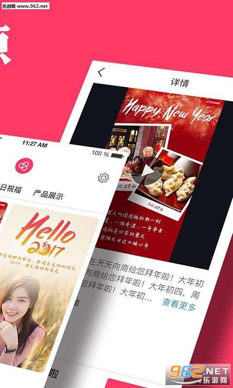С����app(��Ƶ����)v1.2.0��ͼ1
