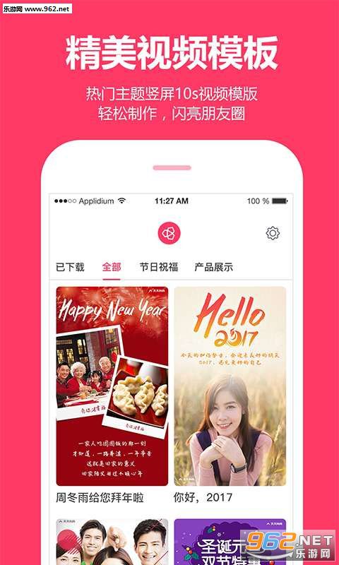 С����app(��Ƶ����)v1.2.0��ͼ2
