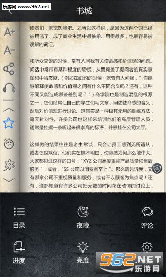����app�ֻ���v1.0.0��ͼ2