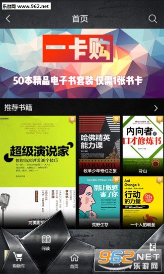 ����app�ֻ���v1.0.0��ͼ3