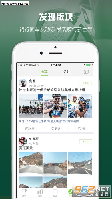 Ұ;��׿��app(�����߱ر�)v2.8.2��ͼ0