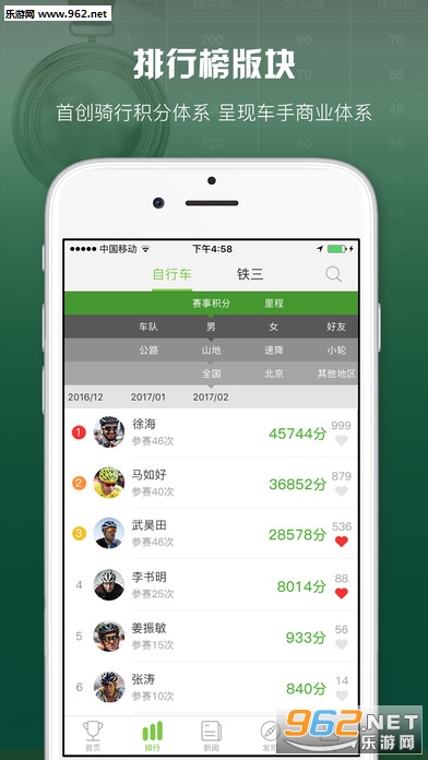 Ұ;��׿��app(�����߱ر�)v2.8.2��ͼ1