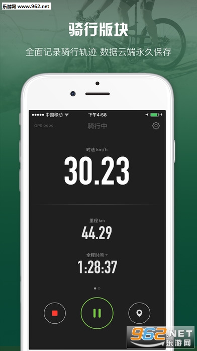 Ұ;��׿��app(�����߱ر�)v2.8.2��ͼ2