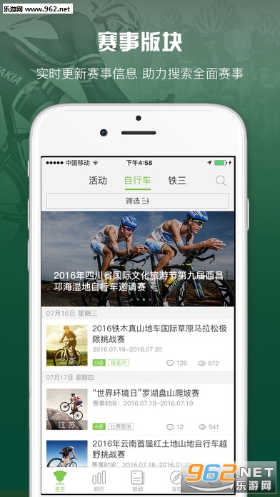 Ұ;��׿��app(�����߱ر�)v2.8.2��ͼ3