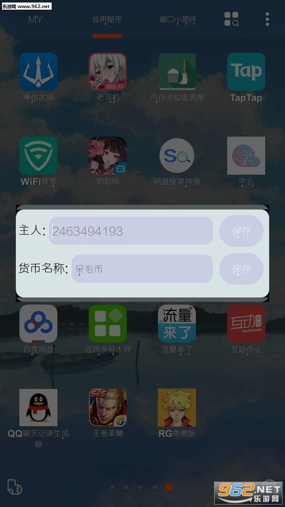 RG��������Ѱ�v1.1��ͼ1