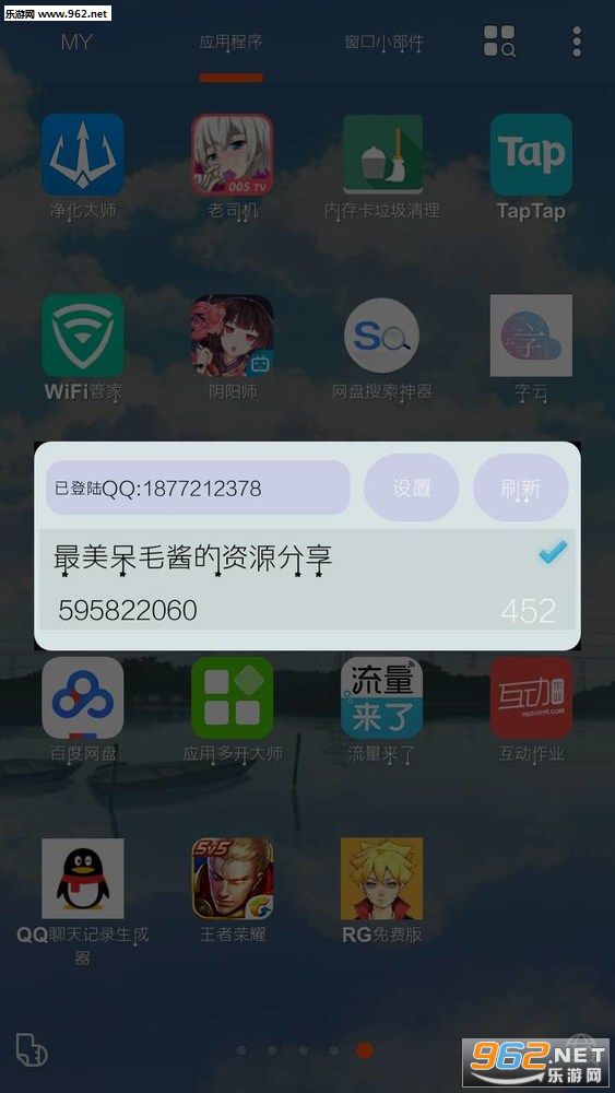 RG��������Ѱ�v1.1��ͼ3