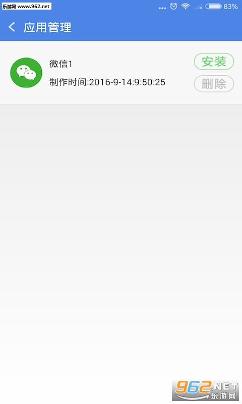 ΢��˫�����ٰ氲׿��2.7.1��ͼ2