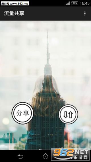 ��������appv1.36��ͼ2