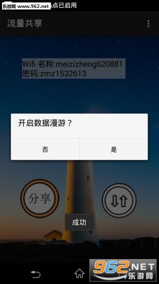 ��������appv1.36��ͼ1